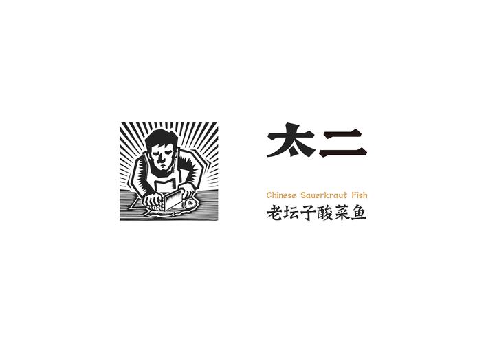 太二漫画截图