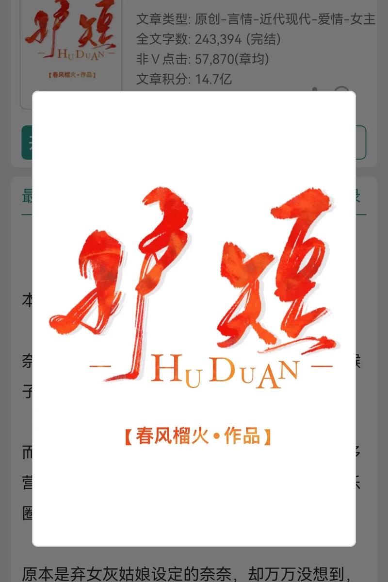 花倚小说后妈深情截图