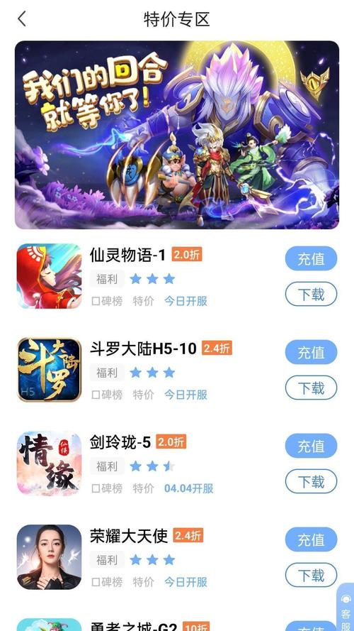 千寻手游平台免root版本图标