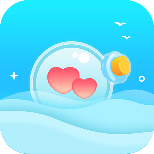 暖心漂流瓶截图