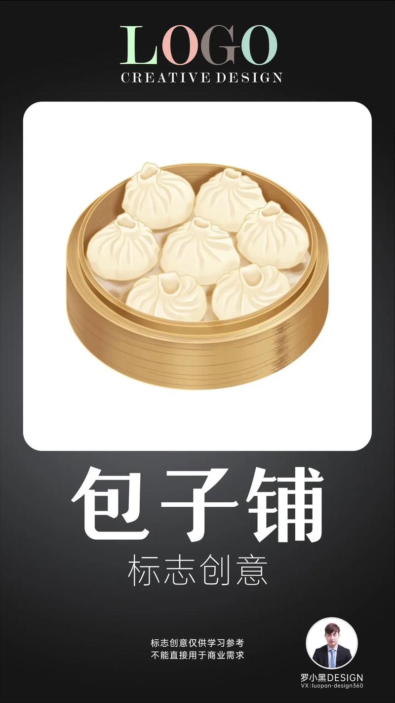 喜气包子铺红包版v1.0截图
