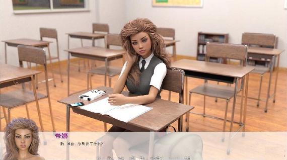 安妮的学生时代截图