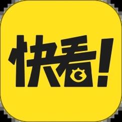 快看漫画永久破解版免登录截图