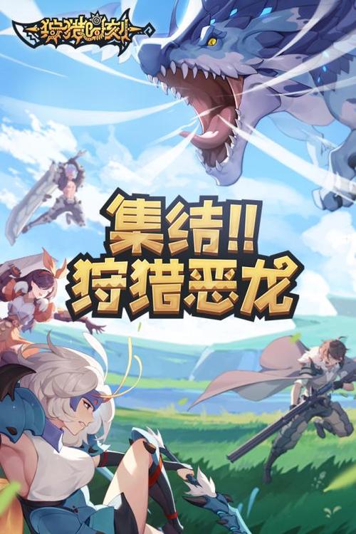 狩猎时刻修改器截图
