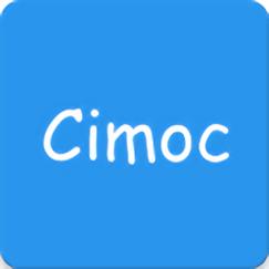 CIMOC正版官网下载截图