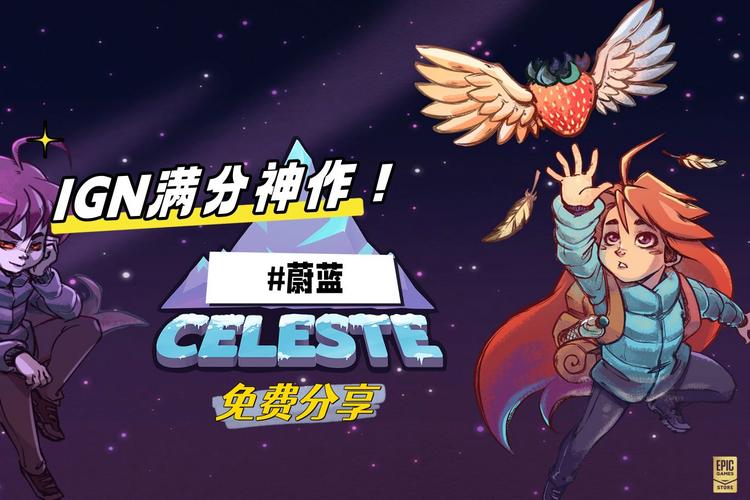 蔚蓝战争手游自动加速辅助截图
