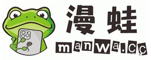 MANWA.LITE官网 漫画截图