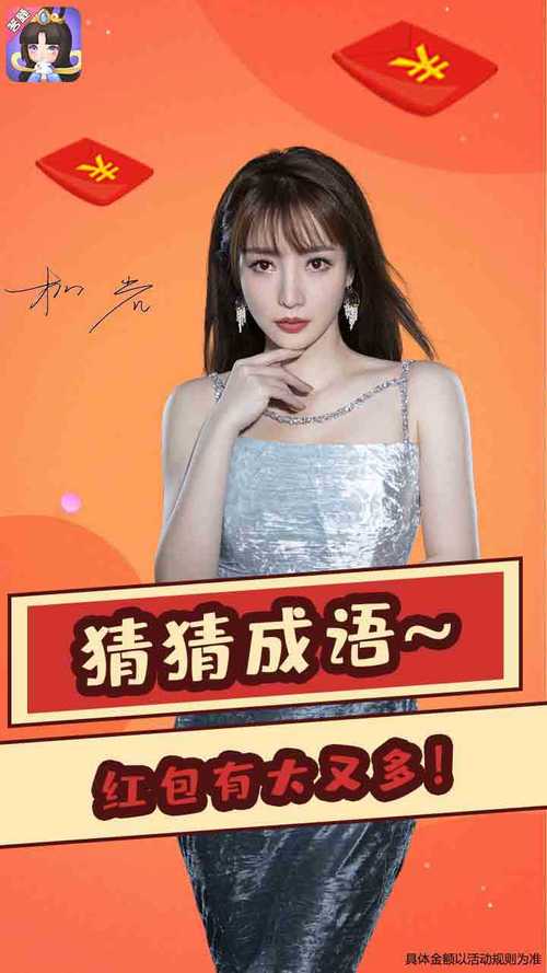 全民爱答题红包版代言版截图