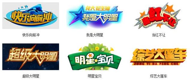 汉字大明星正版图标