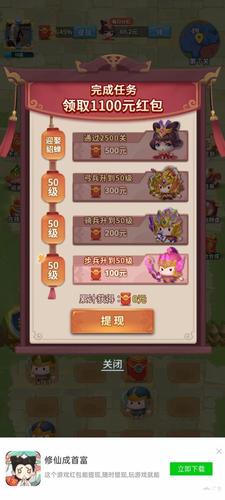 今晚娶貂蝉脚本截图