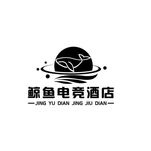 鲸鱼电竞2.6.0截图