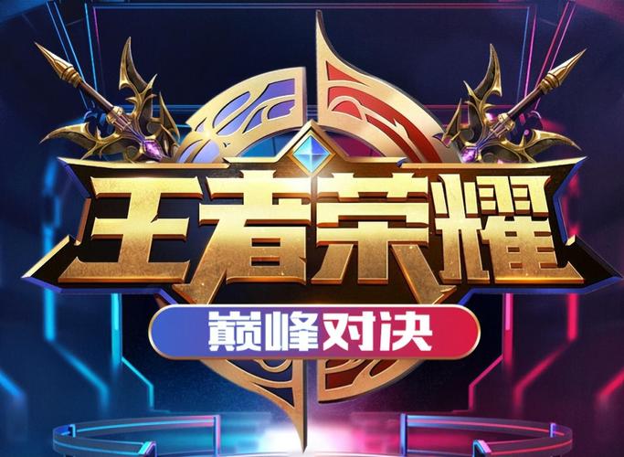 王者争霸红包版截图