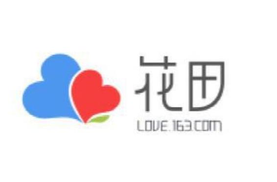 锦绣花田赚钱版截图