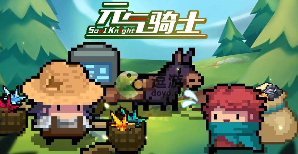 元气骑士无邪原创自带悬浮窗截图