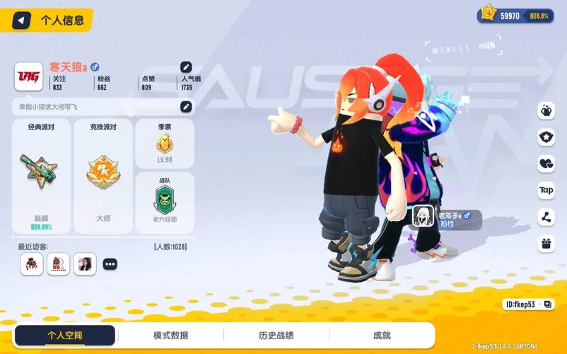 香肠派对天狼辅助器截图