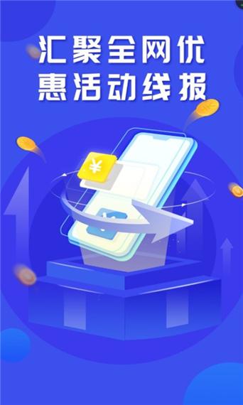 羊报分红V1.2.8截图