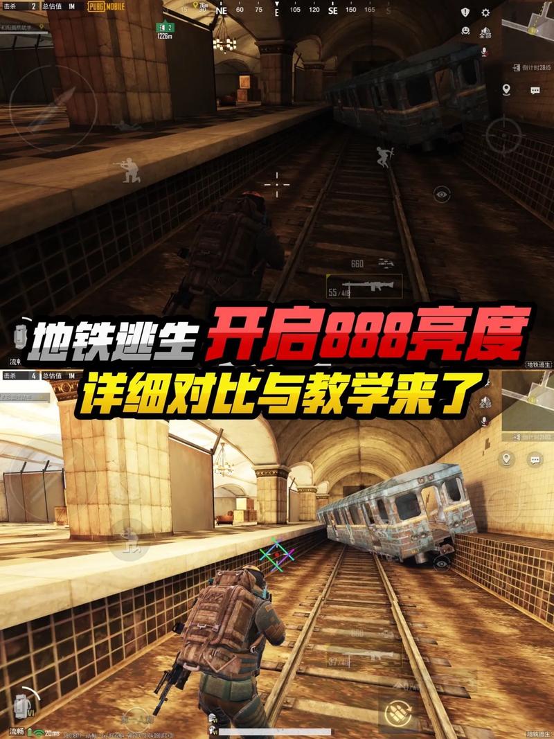 地铁逃生开挂透视软件截图