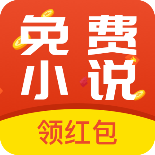 趣看全本小说截图