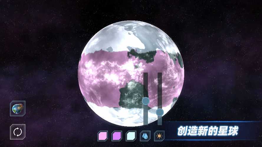 星战模拟器木星红包版截图