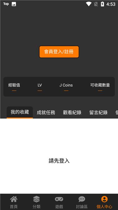 JINMANMIC2.MIC截图