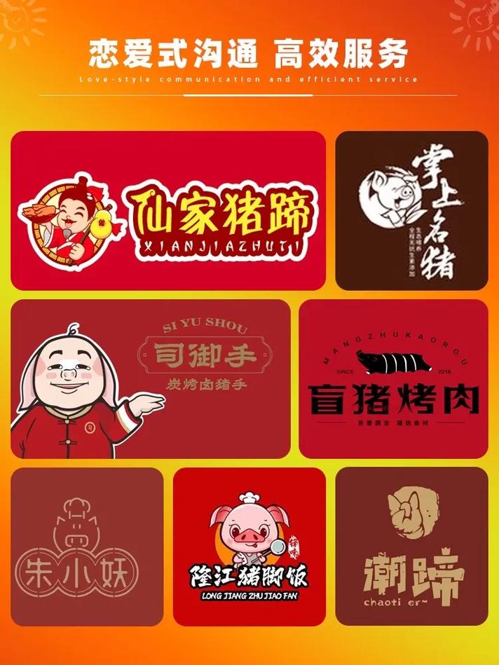 买得起的五花肉分红猪截图