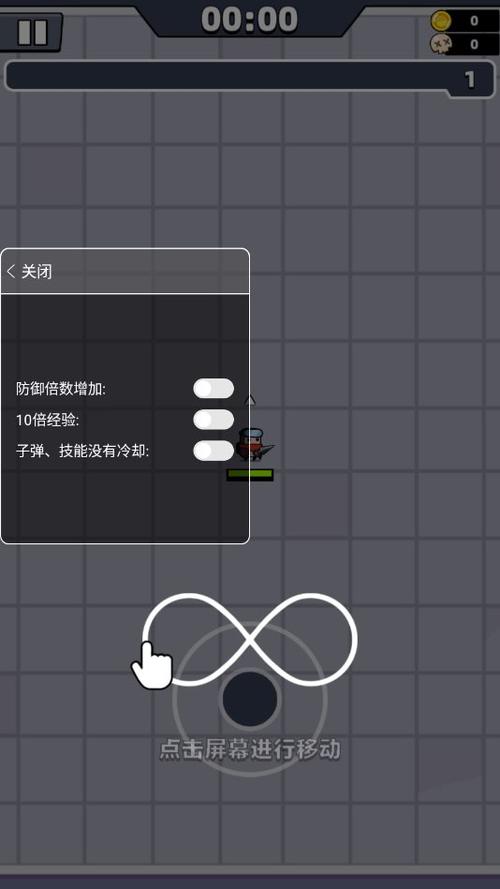 弹壳特攻队内置菜单修改器截图