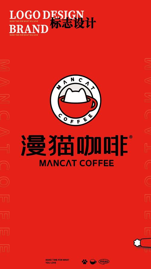 漫猫猫漫画截图