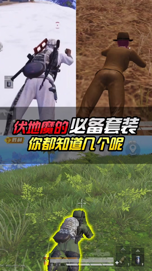 和平精英神罚直装v3截图