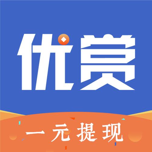 优赏吧赚钱平台截图