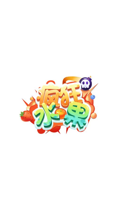 疯狂水果赚钱版截图