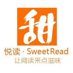 甜悦读截图