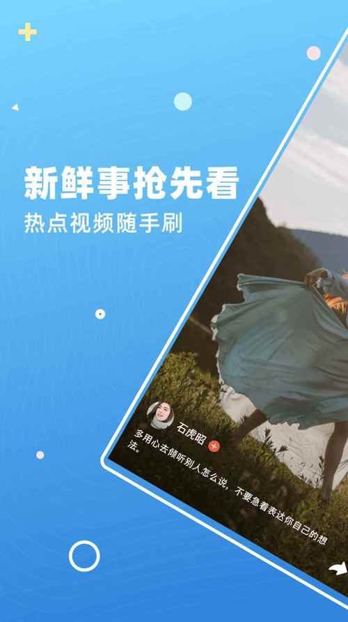 妙刷极速版v1.0.1