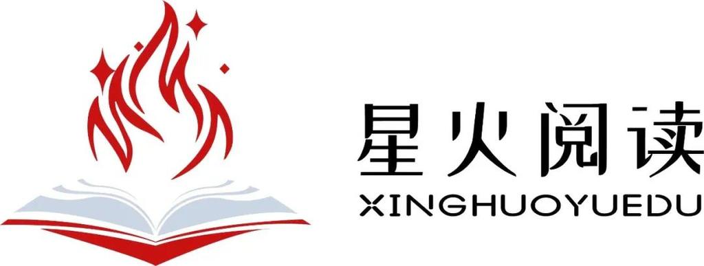 星火小说截图