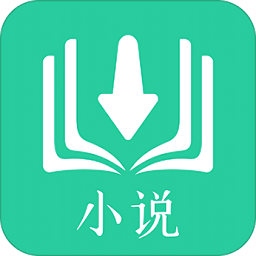 快读免费小说大全截图