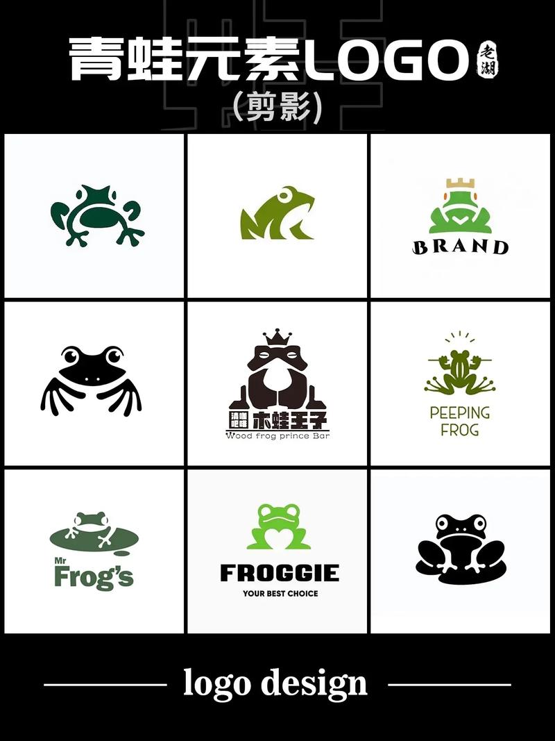 青蛙网截图