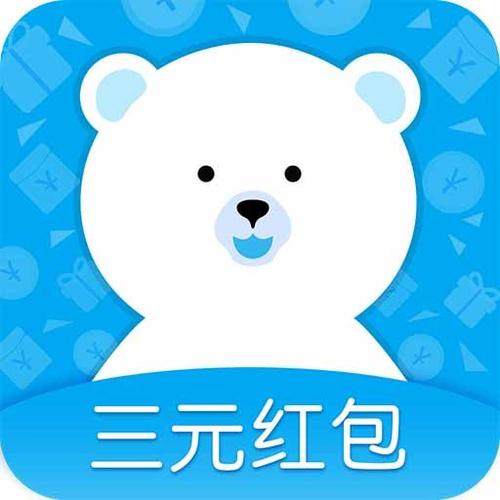 小熊赚钱截图
