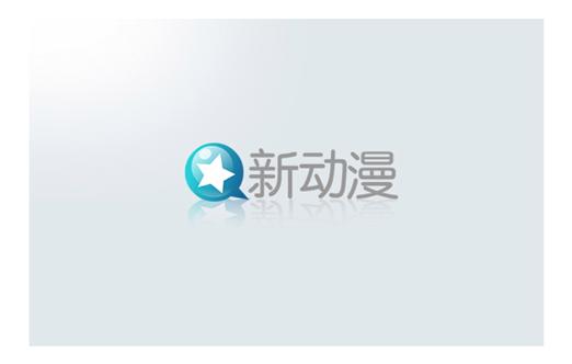漫画新社官网入口游戏截图