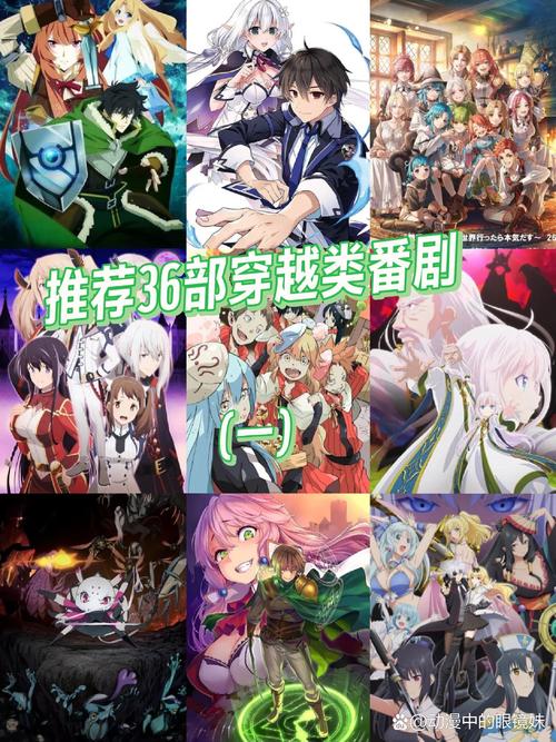 异世界动漫旧版安卓截图