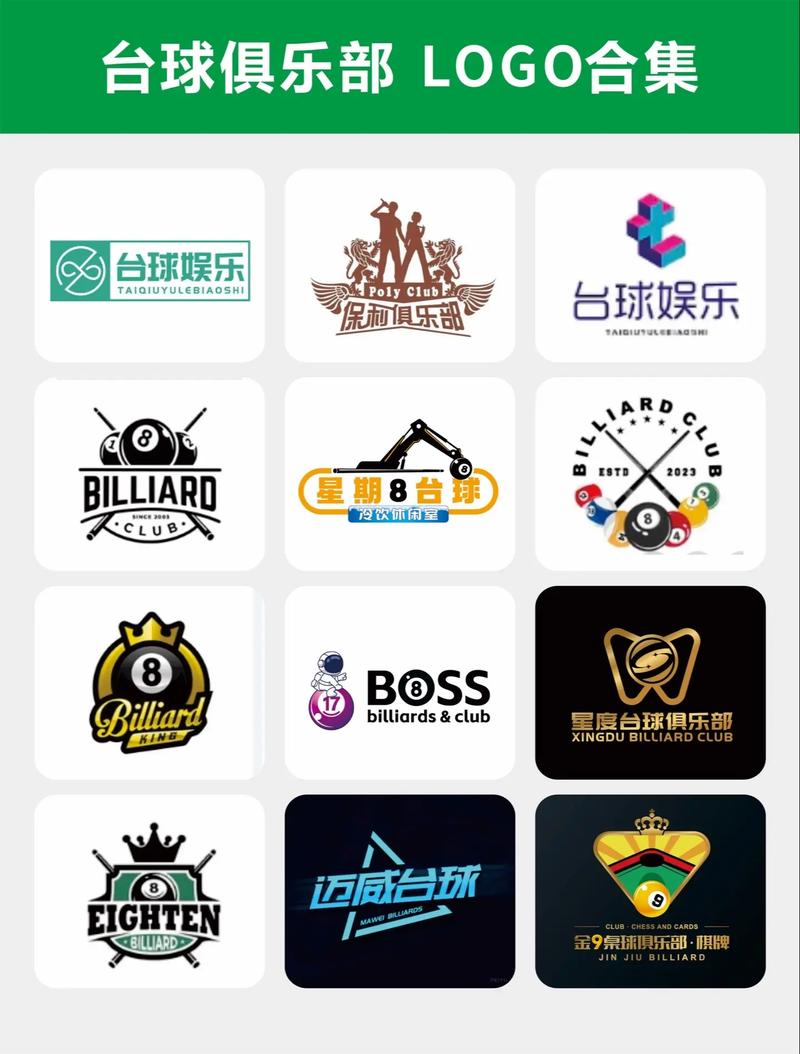 球球美化包最新版2021图标