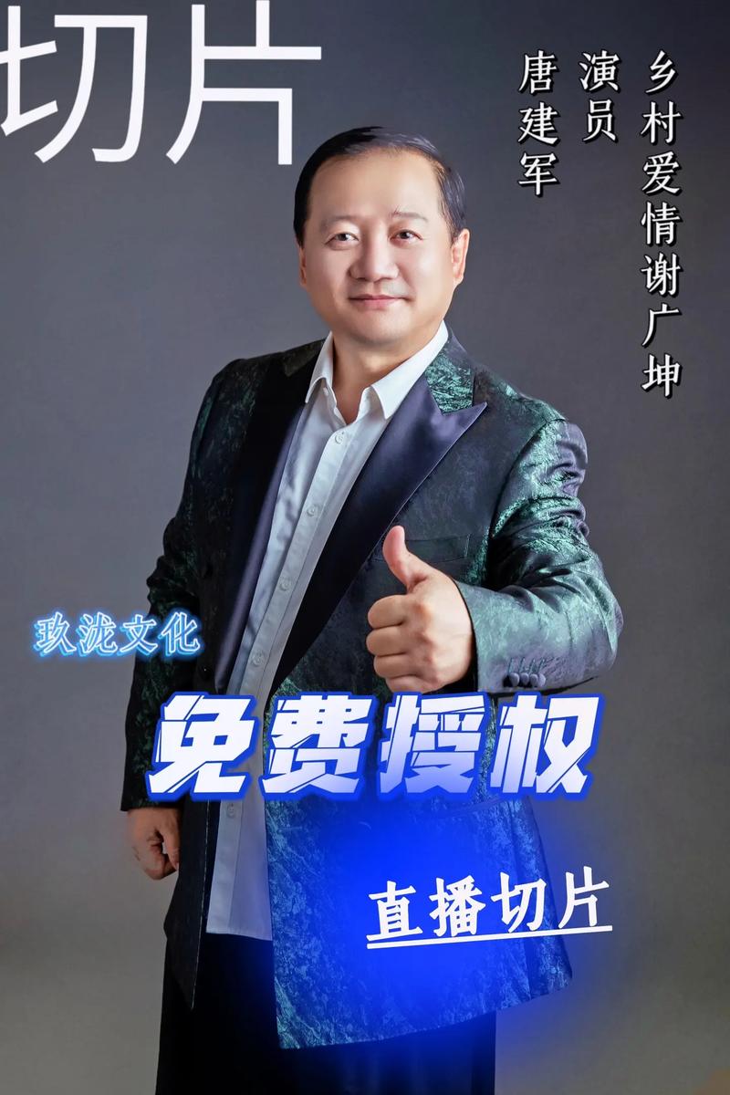 全民大炮谢广坤代言红包版截图