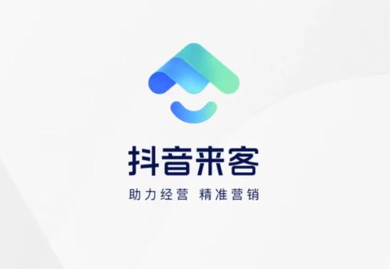抖商客截图