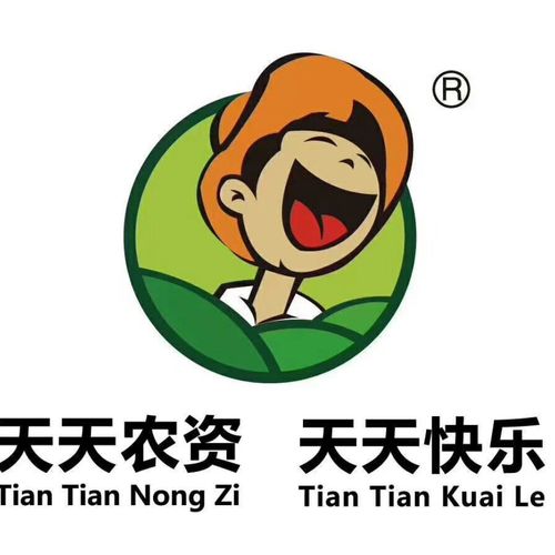 天天农场截图