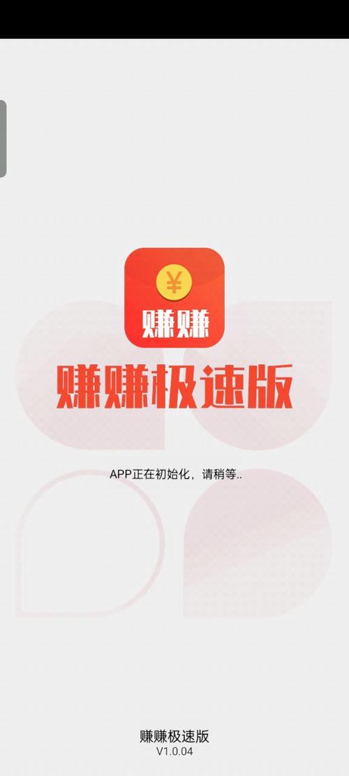 赚赚乐园极速版图标