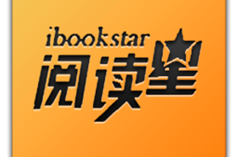 星星阅读纯净版截图