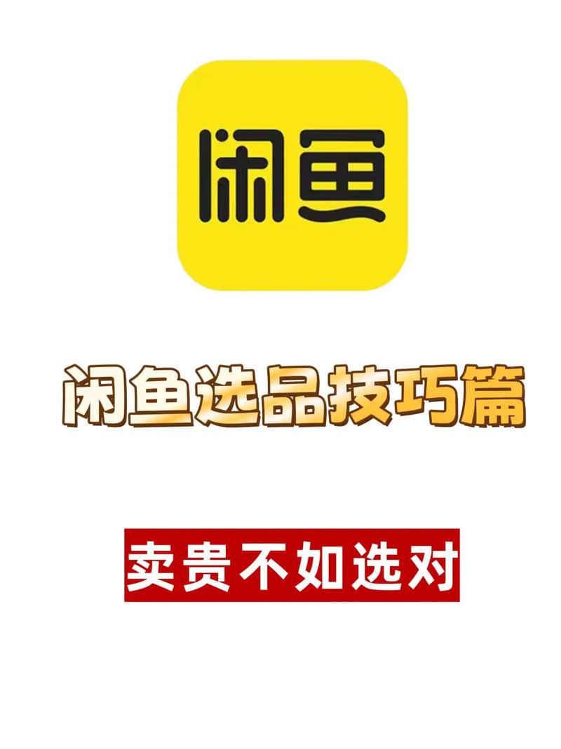 集鱼闲赚手机版截图