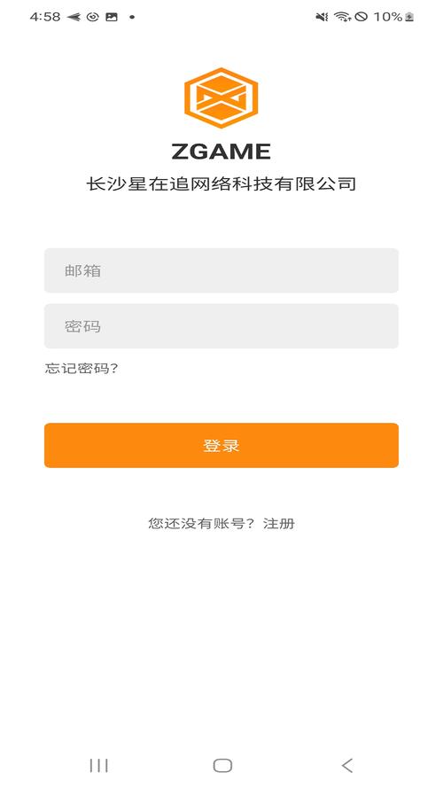 醉游汉化盒子手机版v2.5.8截图