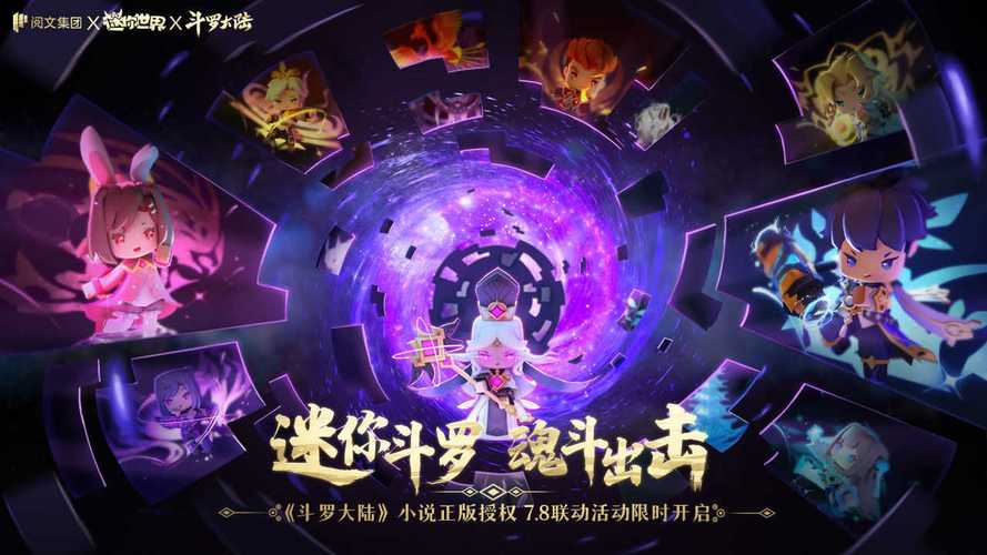 迷你世界北辰辅助器v3.0免费解锁截图