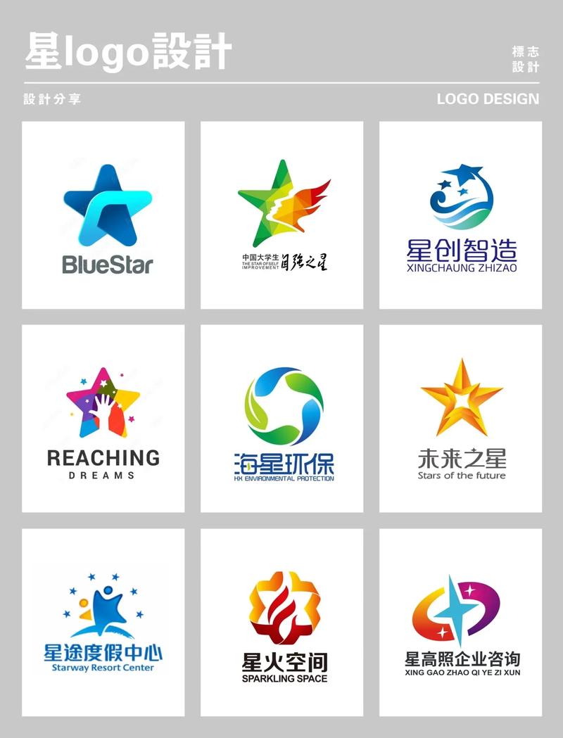 消除流行星星截图