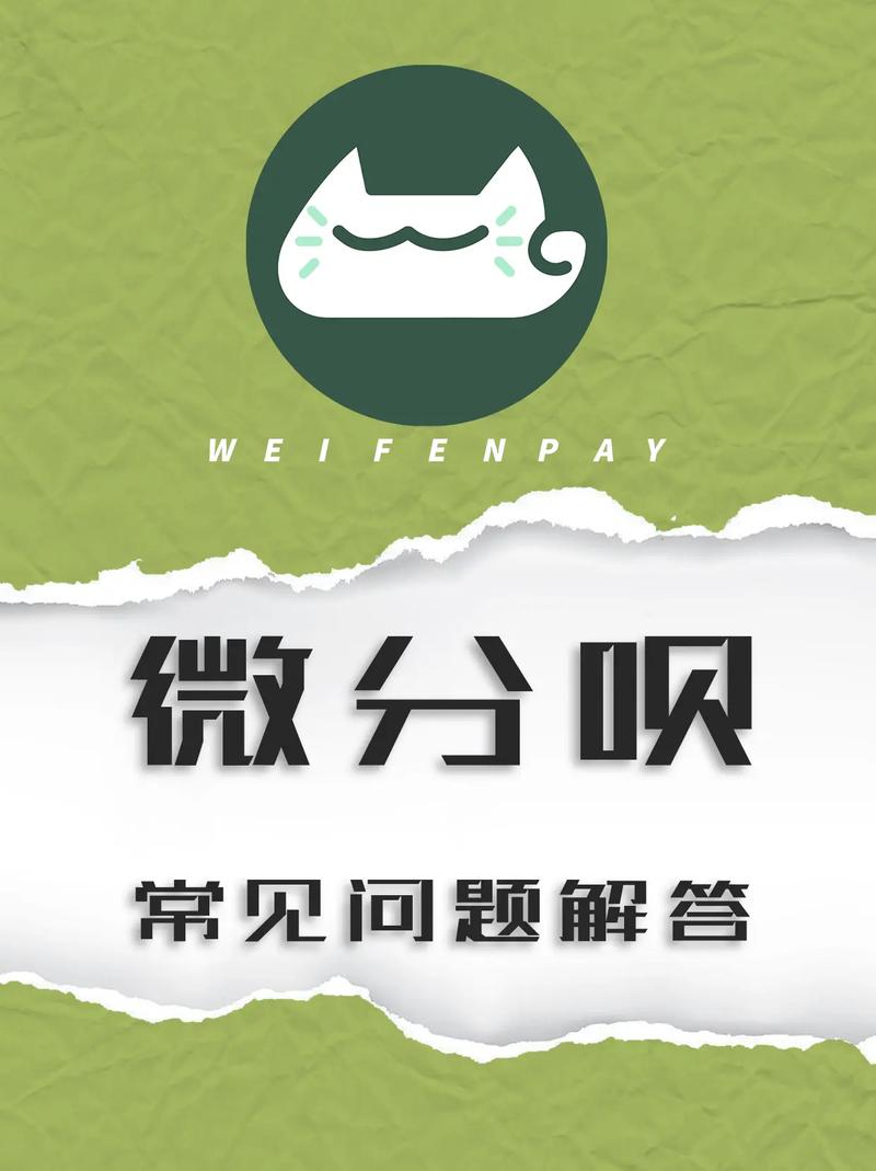 微分赚最新版截图