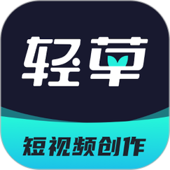 轻草app截图